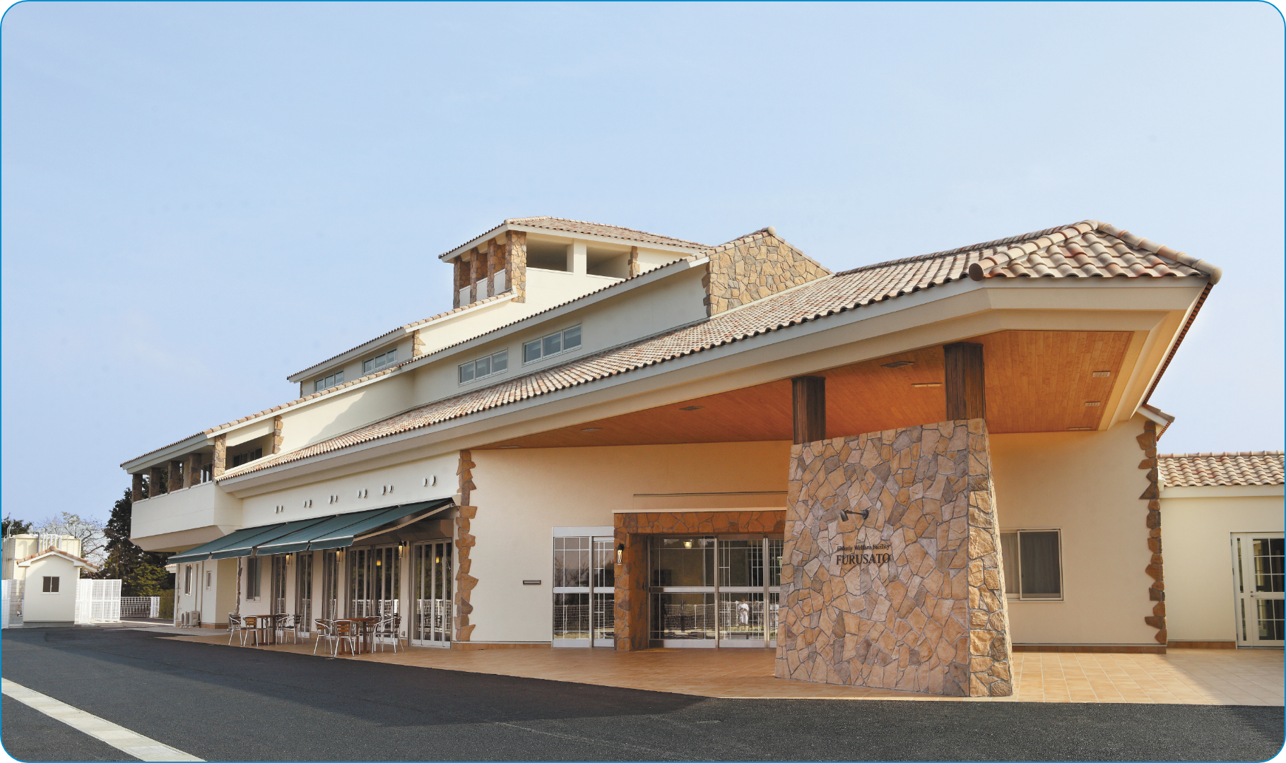 特別養護老人ホームふるさと 写真 1